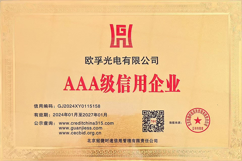 微信图片_20250122090354.jpg