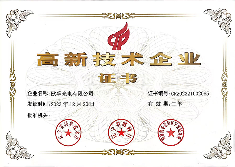 微信图片_20250122090343.jpg